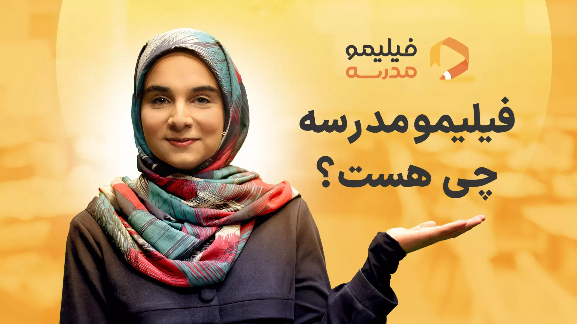 معرفی 